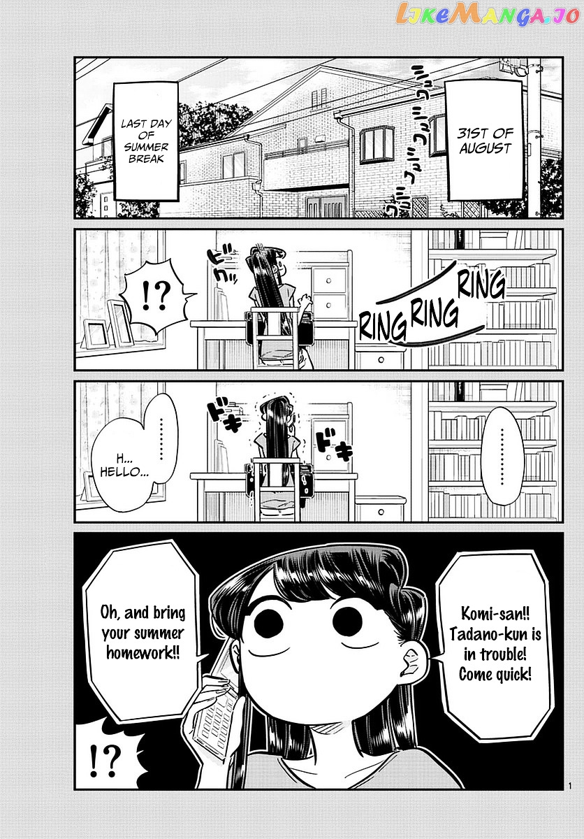 Komi Can